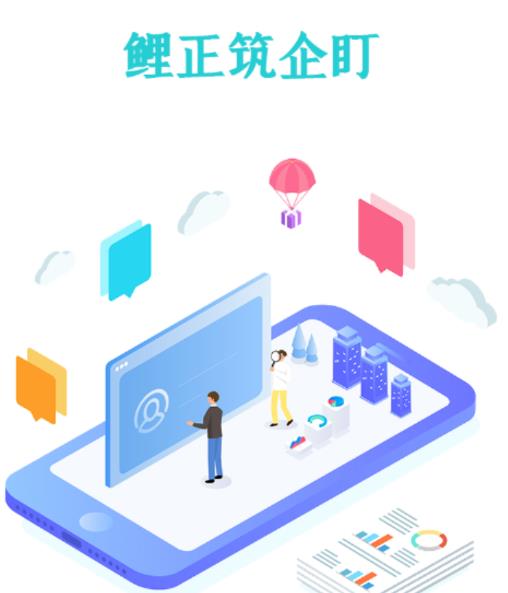 鲤正筑企盯