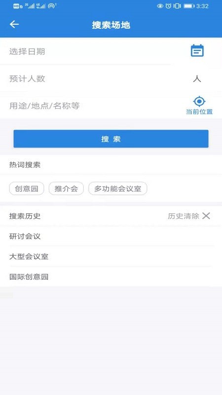 粤友资管