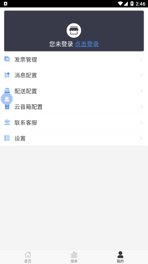 臻企云老板通