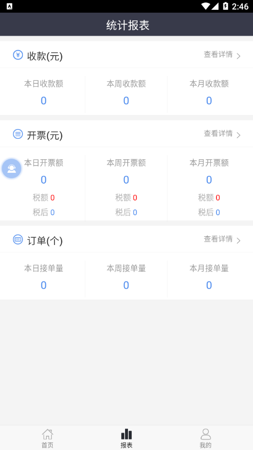 臻企云老板通