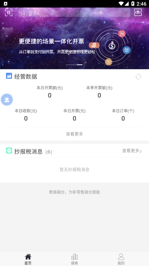 臻企云老板通