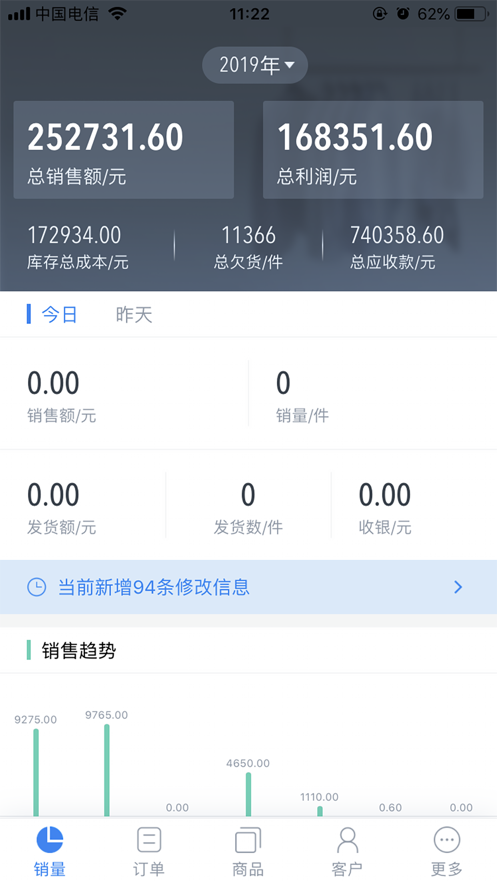 多金老板端