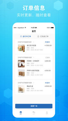 蚂蚁包装