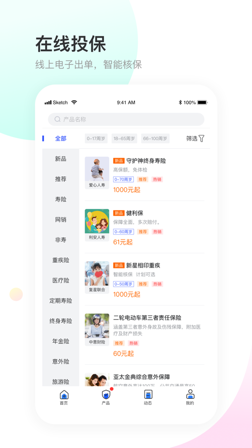 佰保云