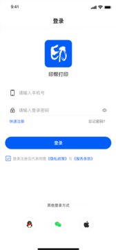 印帮