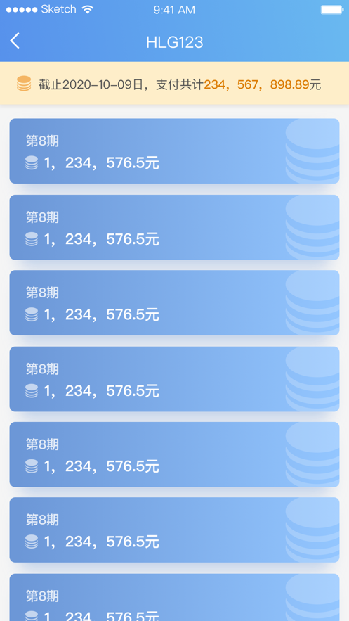 交控建设