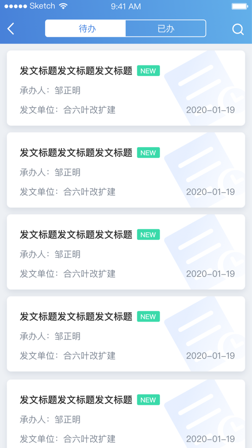 交控建设
