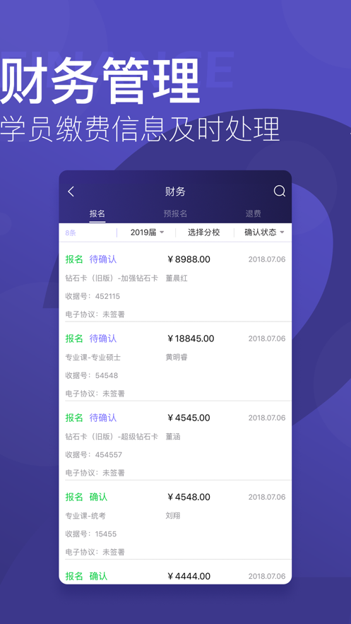 天禄