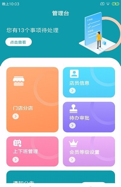 馒客企云
