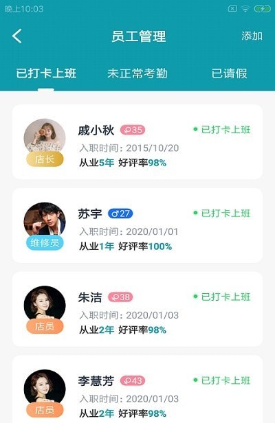 馒客企云