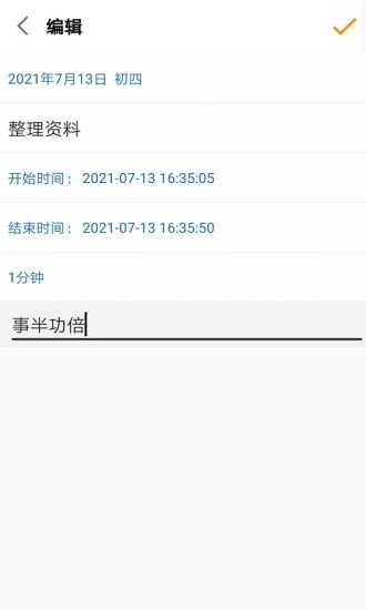 益享汇