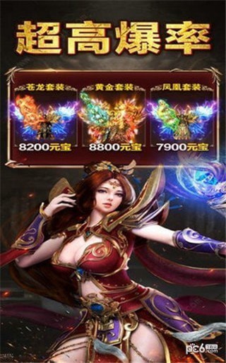 创世英雄传