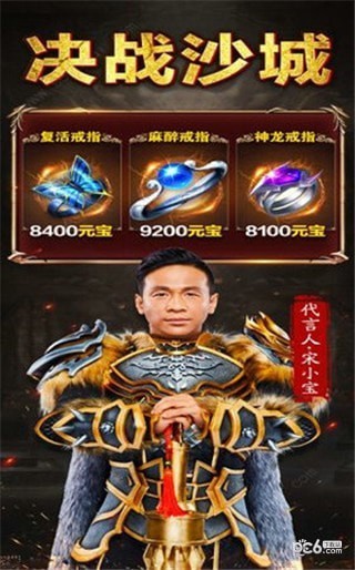 创世英雄传
