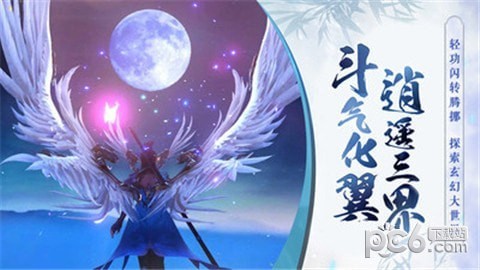 侠义天下