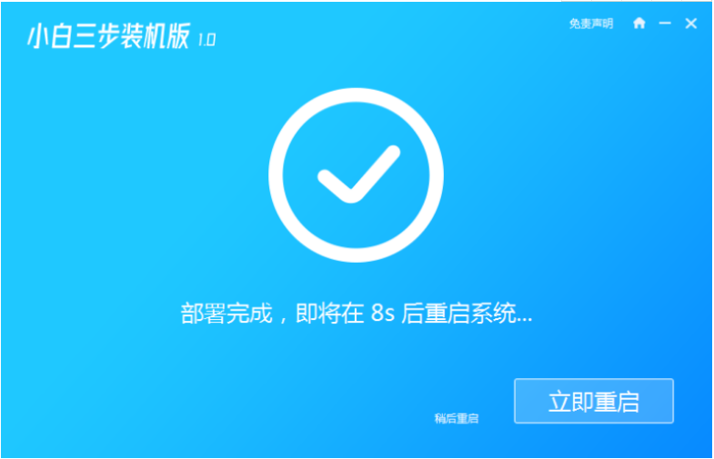 联想笔记本如何重装系统盘