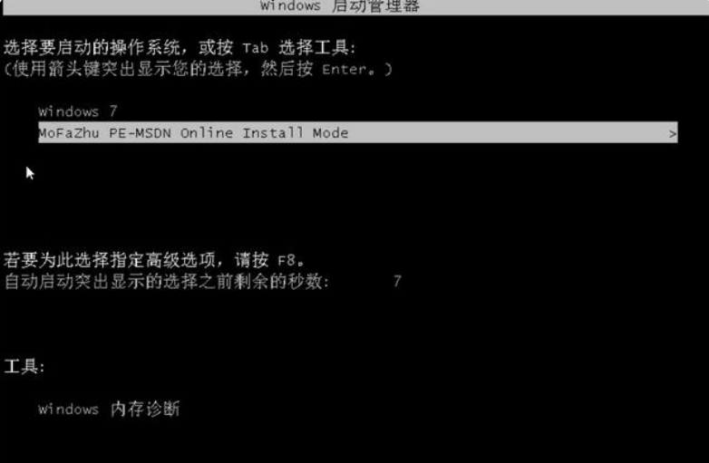 简述笔记本怎么重装系统xp