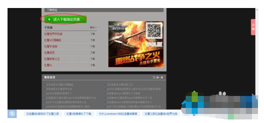 黑屏补丁如何解决红警2黑屏画面