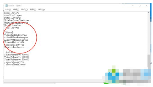 黑屏补丁如何解决红警2黑屏画面