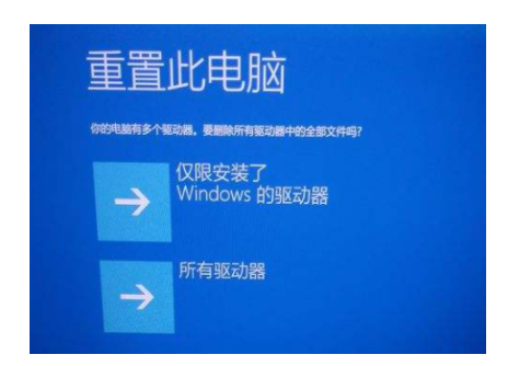黑屏重装系统教程