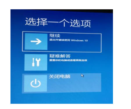 黑屏重装系统教程