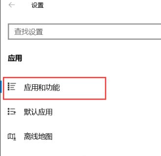 火绒安全软件怎么卸载？