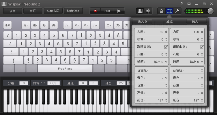 Wispow Freepiano(电脑钢琴模拟器)