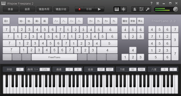 Wispow Freepiano(电脑钢琴模拟器)