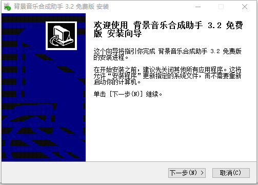时方背景音乐合成助手
