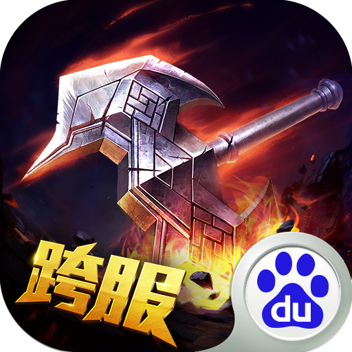 联盟传说