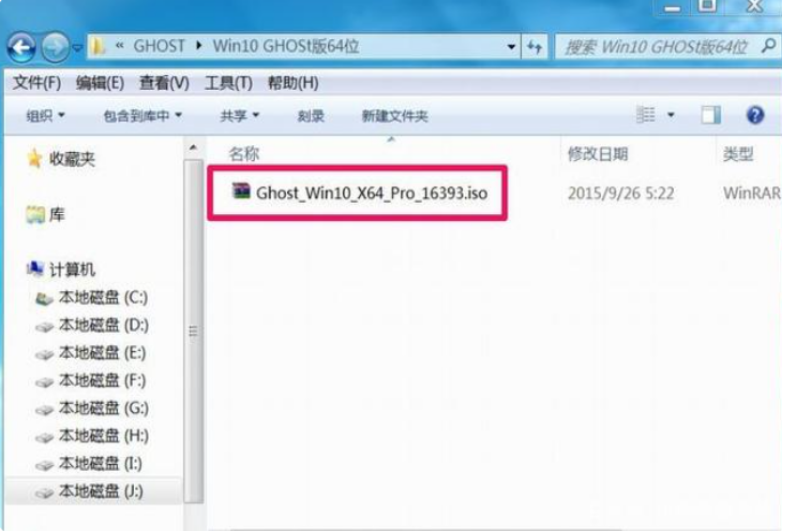 重装系统ghost怎么安装