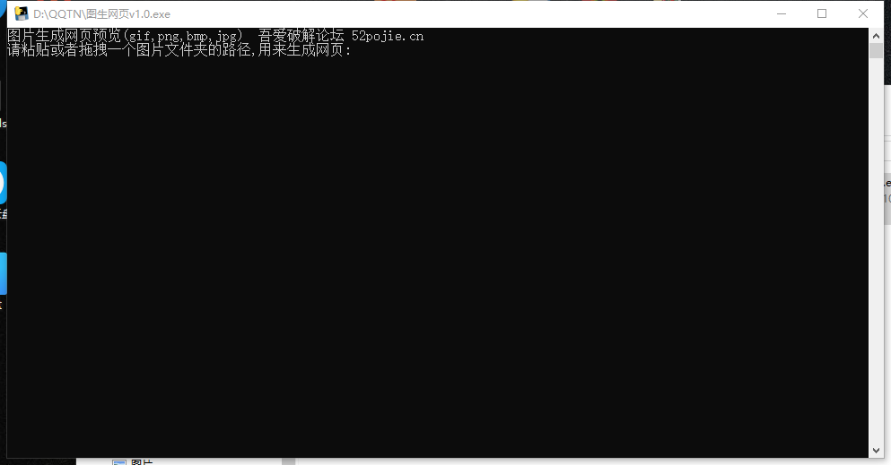 本地GIF图生成网页预览工具