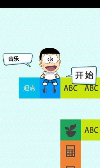 学霸游戏无限金币版