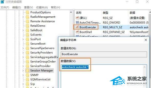 win7系统BlueScreen导致蓝屏怎么办(5)