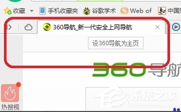 Win7电脑浏览器无法加载Shockwave Flash怎么办(7)