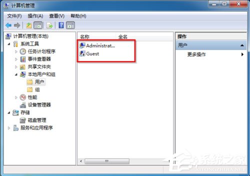 Win7怎么删除用户账户(10)