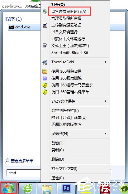 Win7提示无法自动检测代理设置如何解决
