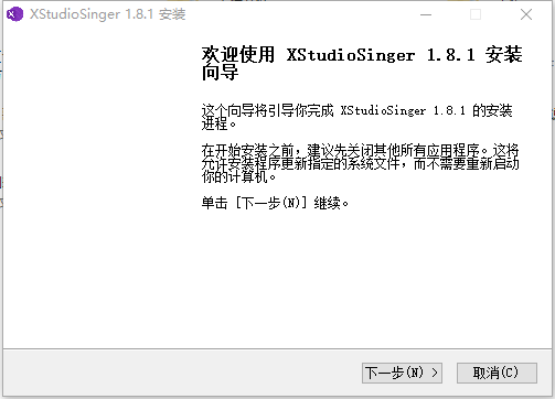 X Studio歌手