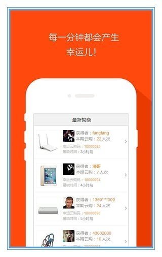 夺宝英雄