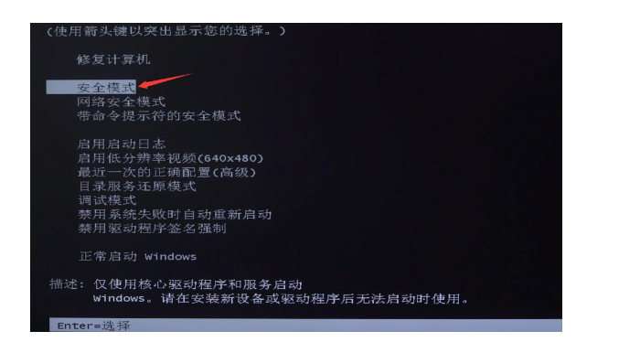 电脑开机蓝屏怎么解决？