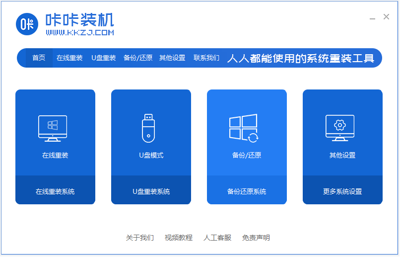 msdn下载的系统怎么安装步骤图解