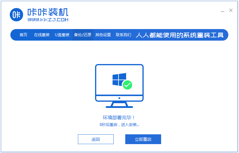 msdn下载的系统怎么安装步骤图解