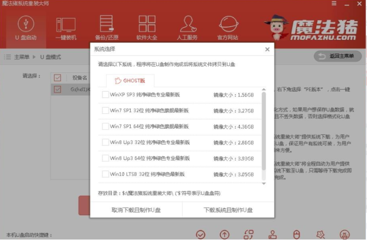 电脑启动不了怎么重装系统步骤