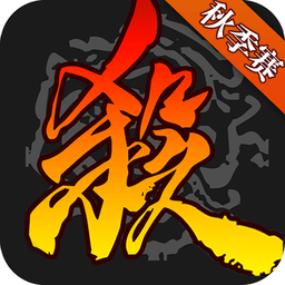 百度三国杀手机互通版