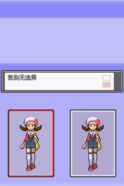 口袋妖怪默示录内购版
