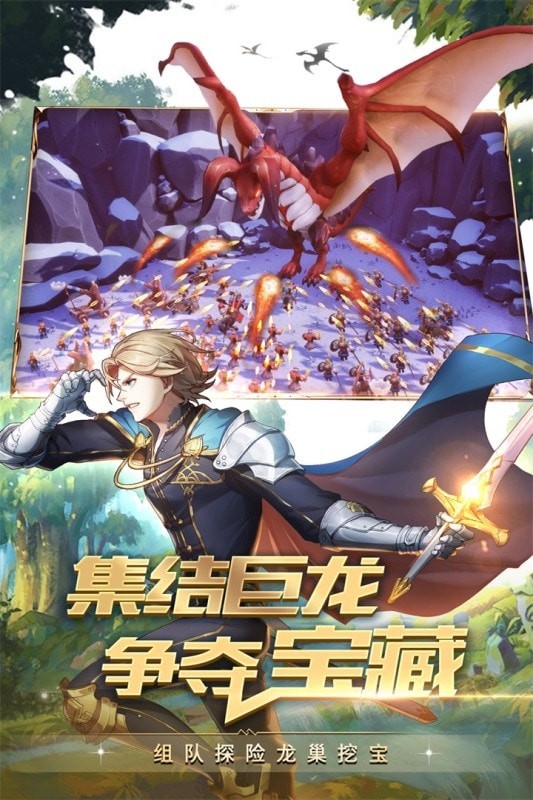 领主战争无限钻石版