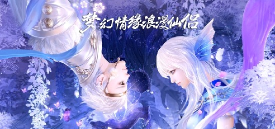 绝影神宫志
