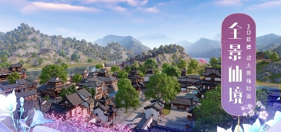绝影神宫志