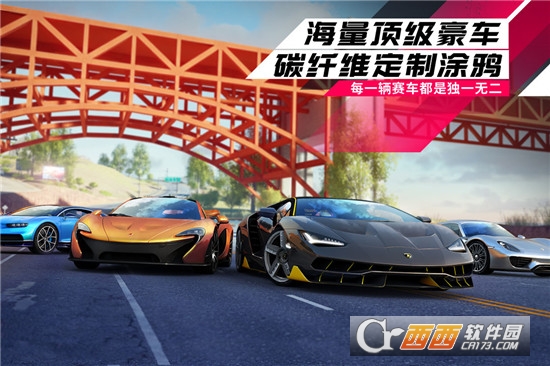 狂野飙车9