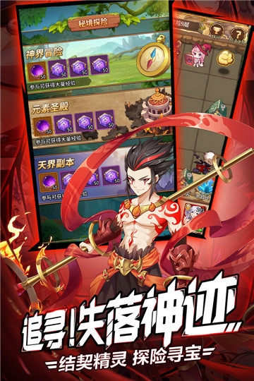 闪烁之光