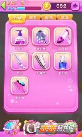暖暖美发屋